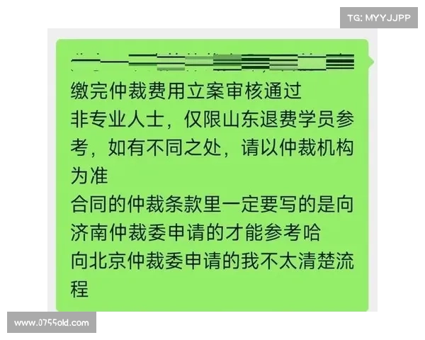 国际体育仲裁法庭受理电通公司奥运合同上诉案件引发广泛关注 国际体育仲裁法庭受理电通公司奥运合同上诉案件引发广泛关注